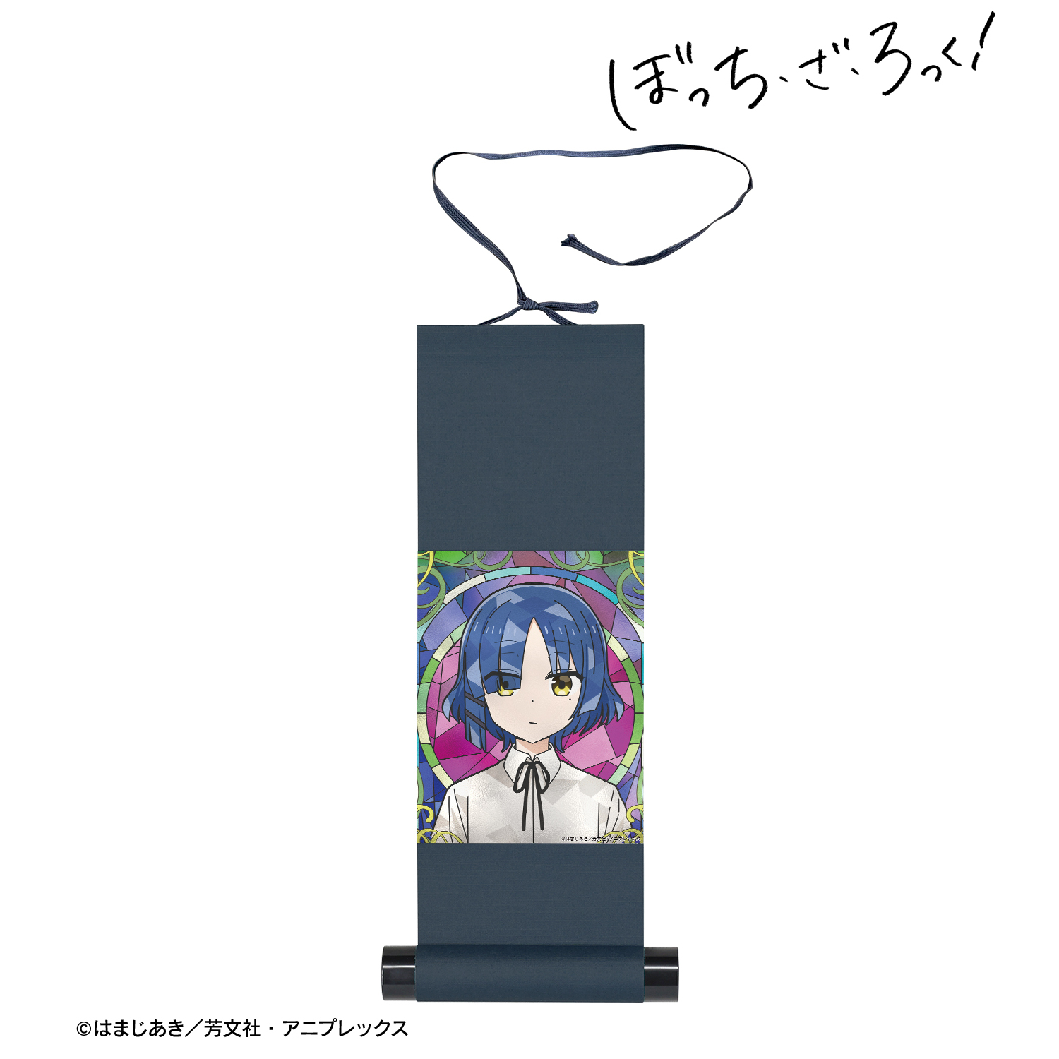 ぼっち・ざ・ろっく！_山田リョウ Aure Glass ミニ掛け軸