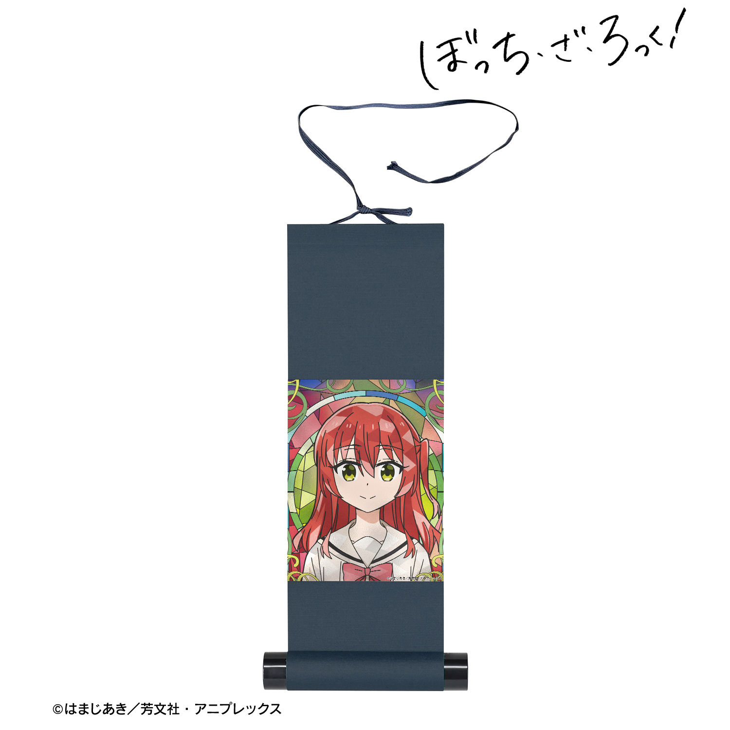 ぼっち・ざ・ろっく！_喜多郁代 Aure Glass ミニ掛け軸