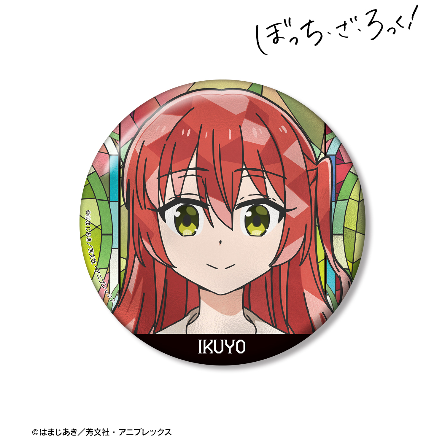 ぼっち・ざ・ろっく！_喜多郁代 Aure Glass 100mm缶バッジ ver.A