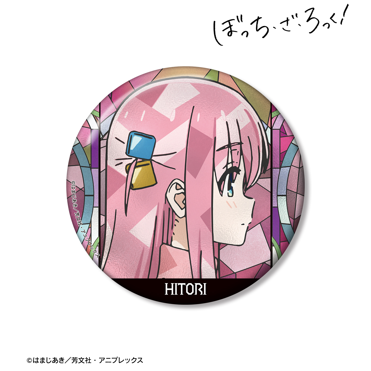 ぼっち・ざ・ろっく！_後藤ひとり Aure Glass 100mm缶バッジ ver.B