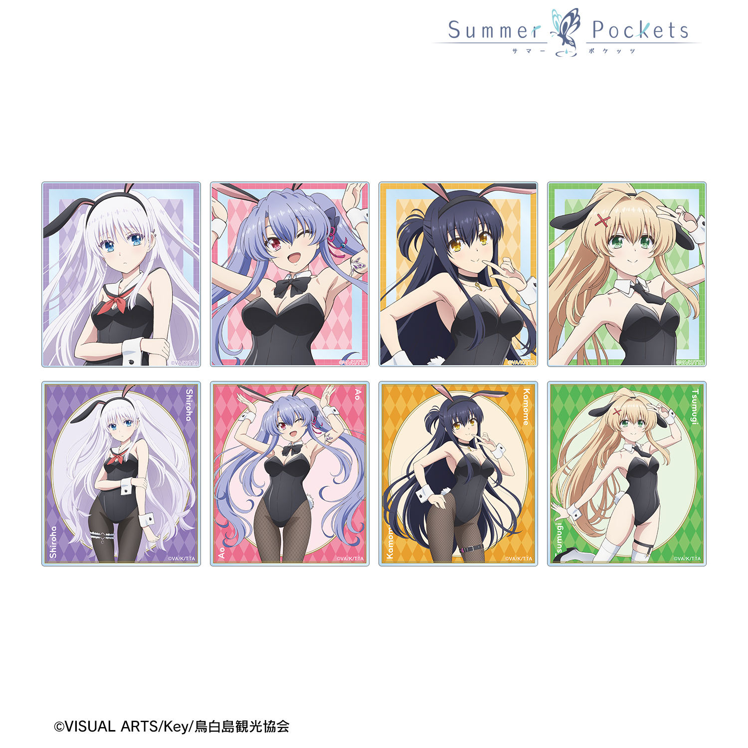 Summer Pockets_描き下ろし バニーガールver. トレーディング