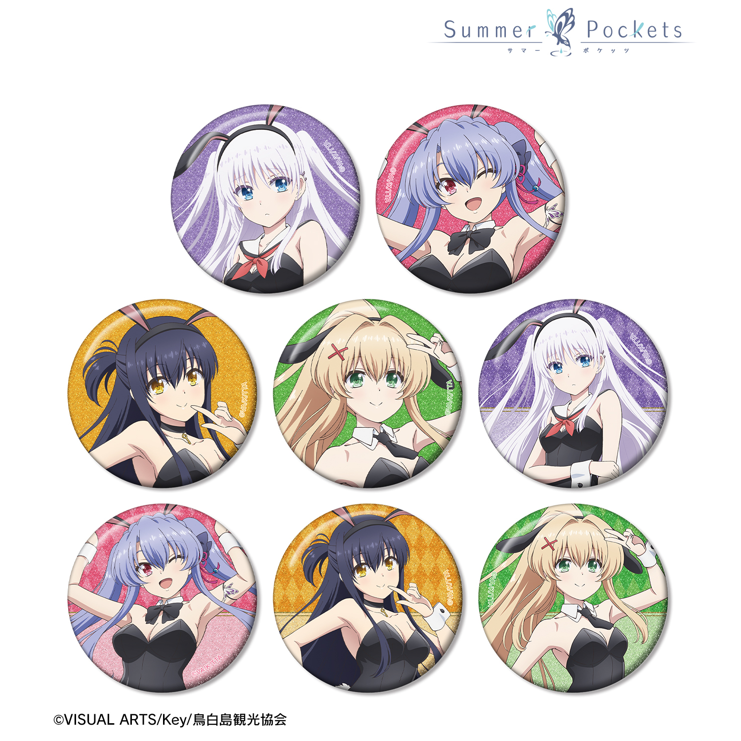Summer Pockets_描き下ろし バニーガールver. トレーディンググリッター缶バッジ(単位/BOX)【コンプリートBOX/8パック入り】