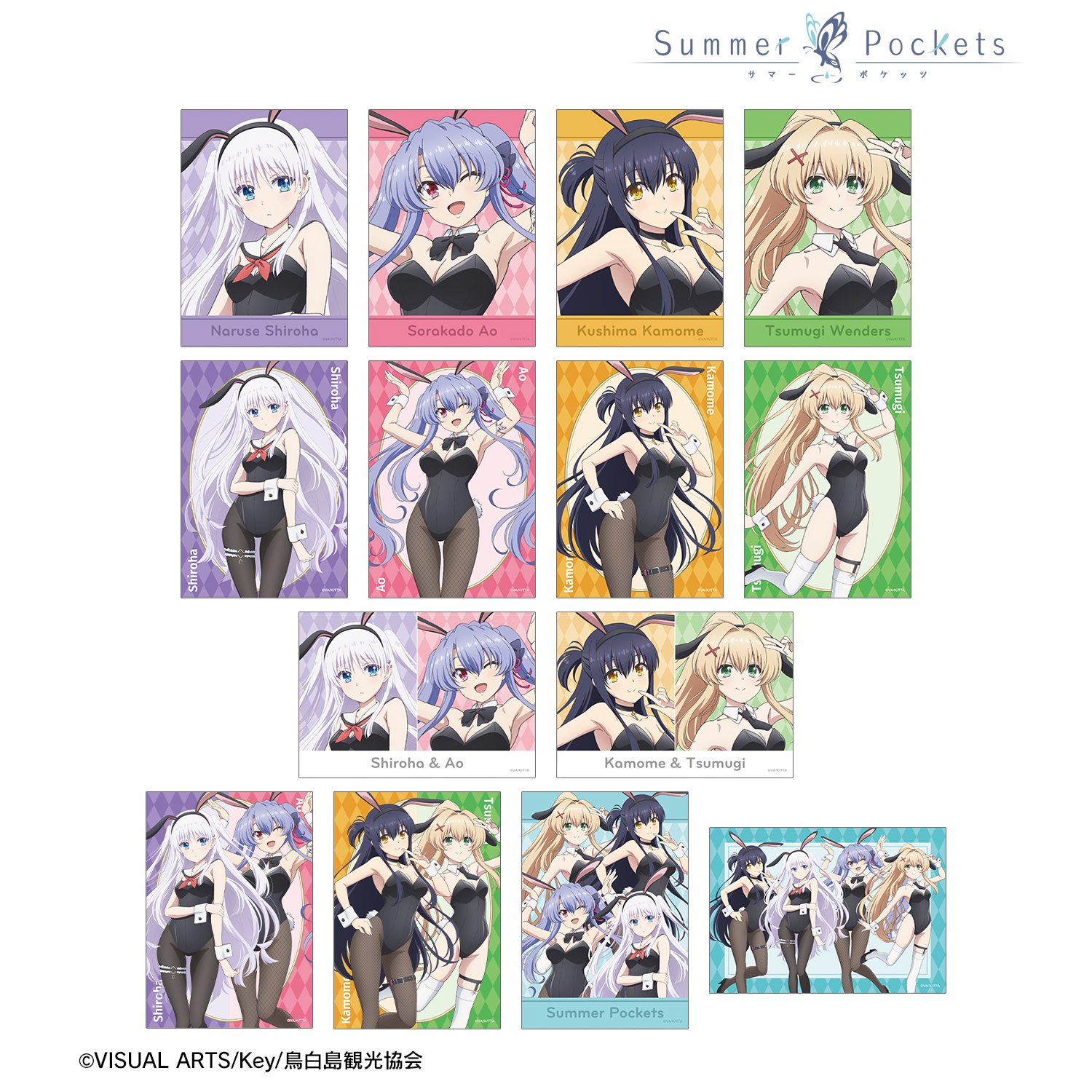 Summer Pockets_描き下ろし バニーガールver. トレーディングブロマイド(単位/BOX)【コンプリートBOX/14パック入り】