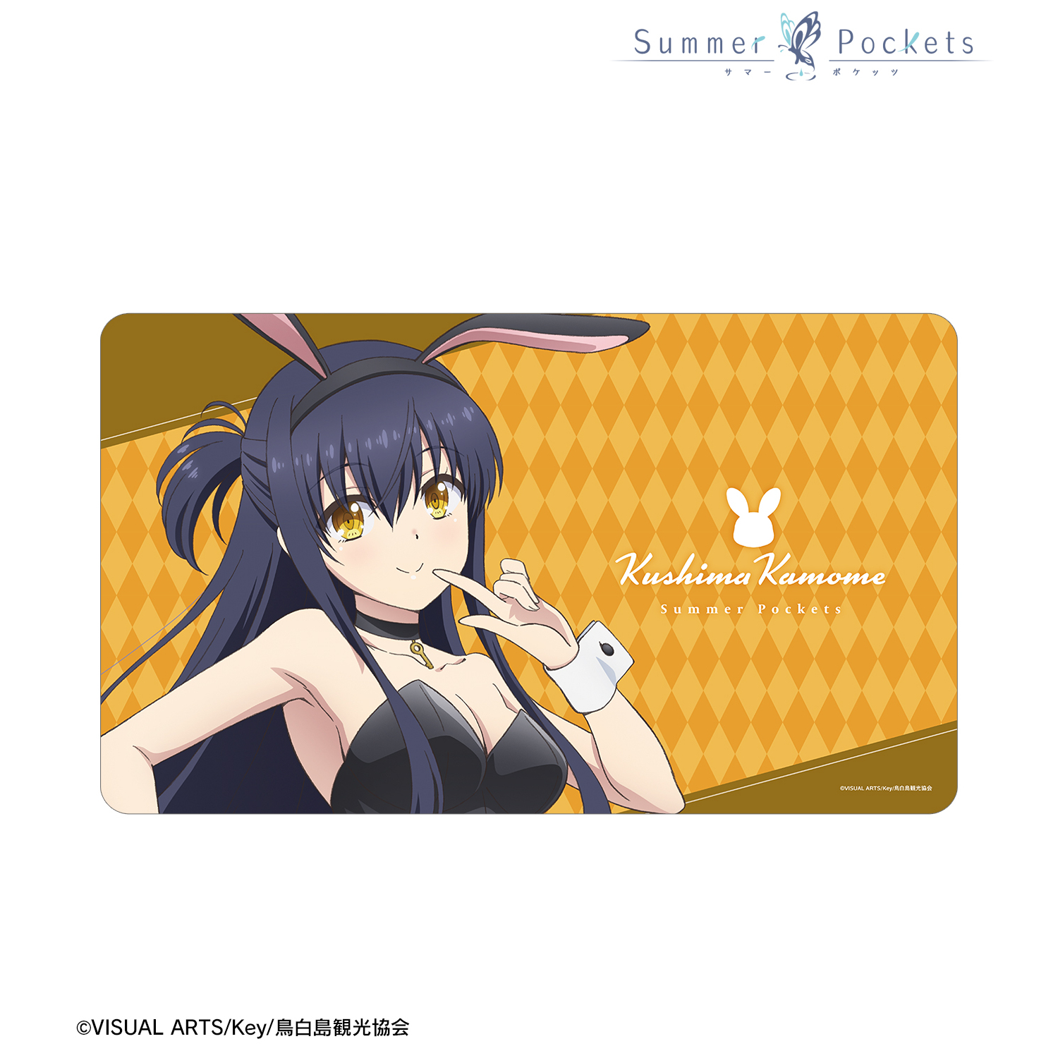 Summer Pockets_描き下ろし 久島鴎 バニーガールver. マルチデスクマット