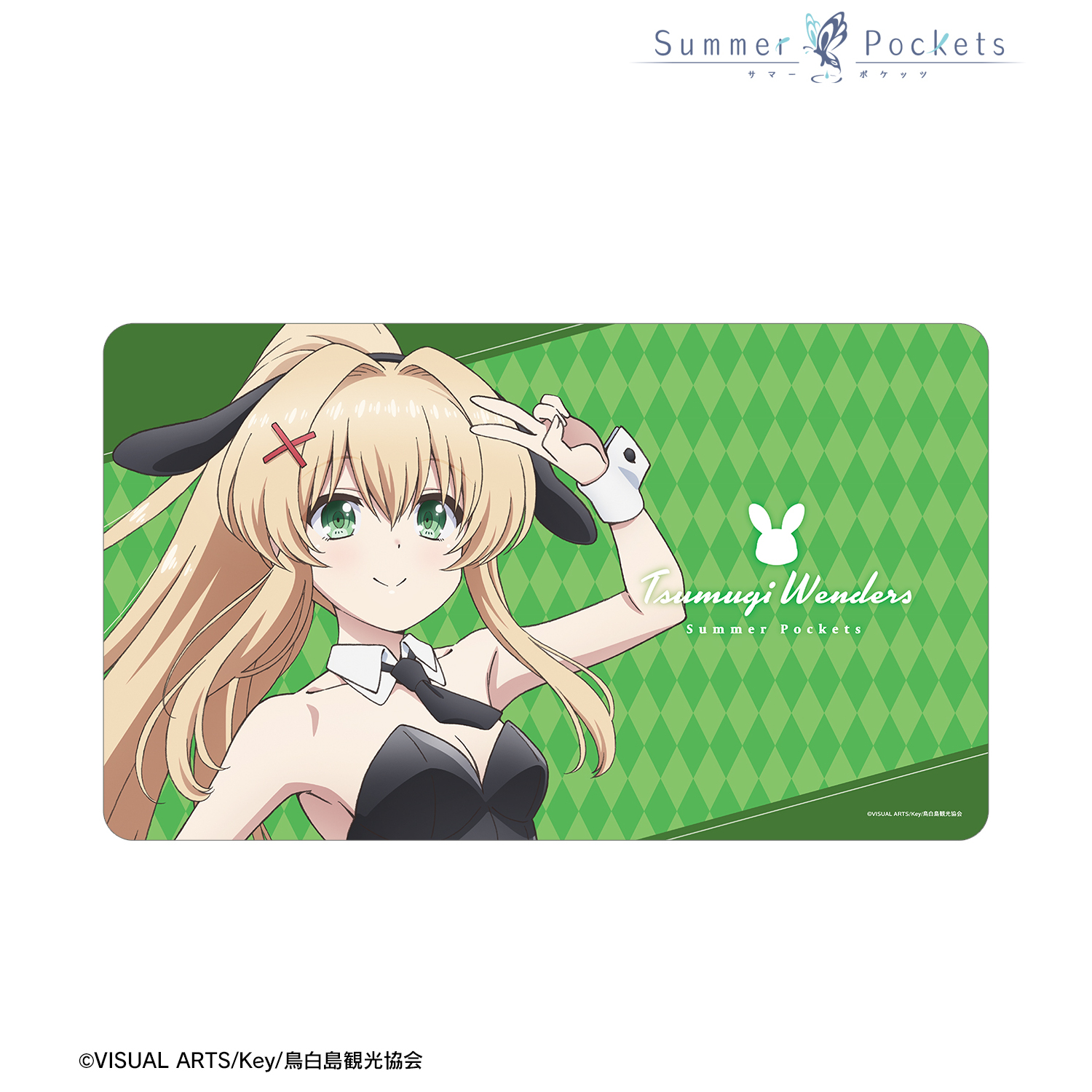 Summer Pockets_描き下ろし 紬ヴェンダース バニーガールver. マルチデスクマット