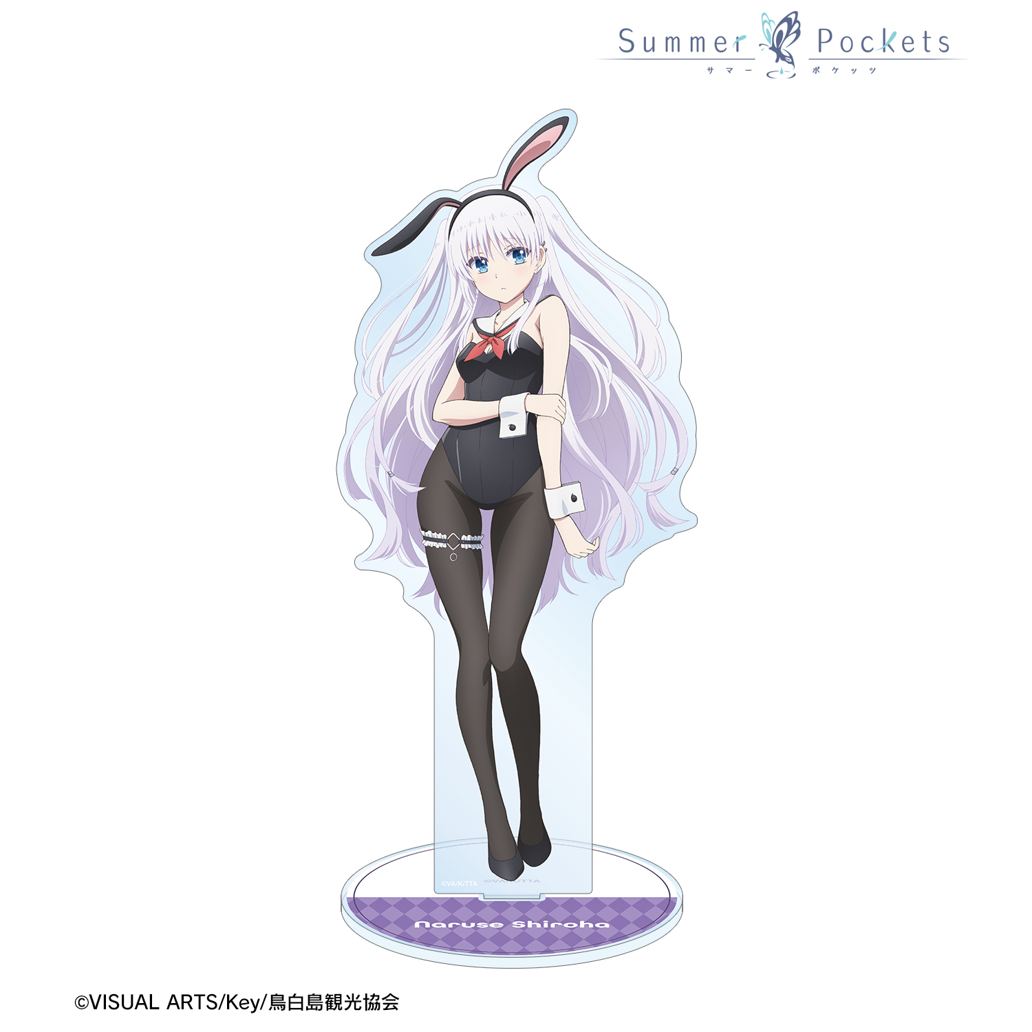 Summer Pockets_描き下ろし 鳴瀬しろは バニーガールver. 特大アクリルスタンド