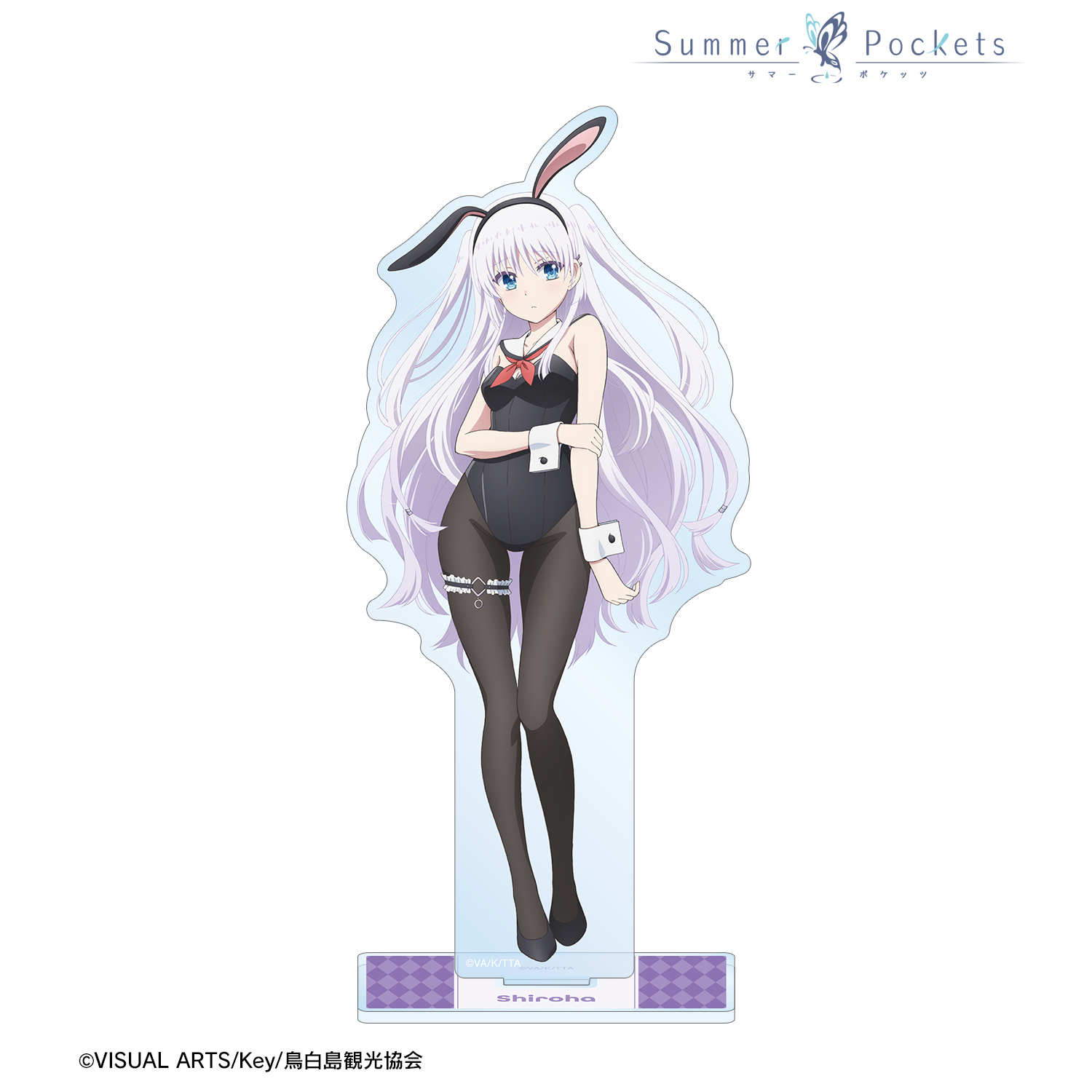 Summer Pockets_描き下ろし 鳴瀬しろは バニーガールver. BIGアクリルスタンド