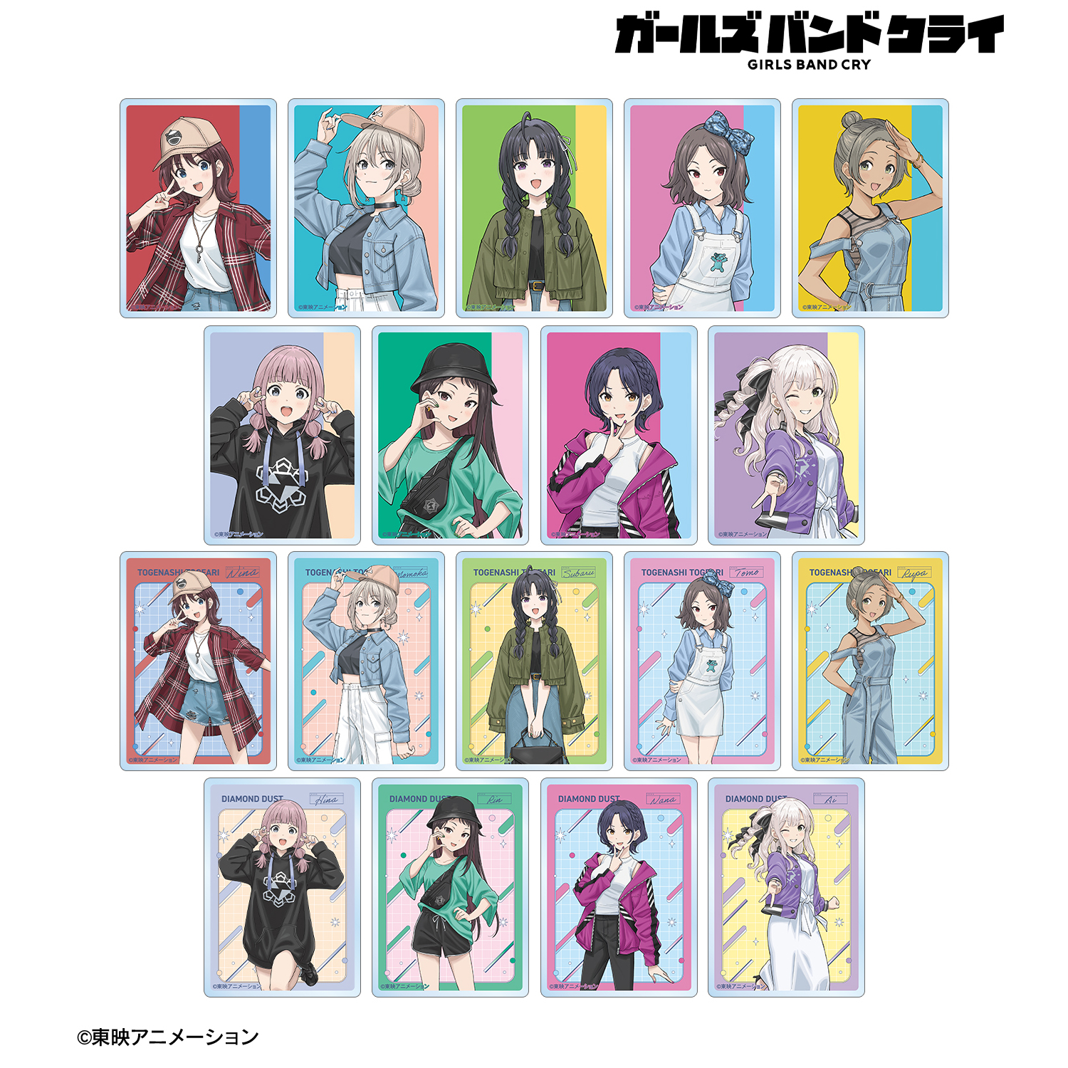ガールズバンドクライ_描き下ろし 私服ver. トレーディングアクリルカード(単位/コンプリートBOX)【BOX/18パック入り】