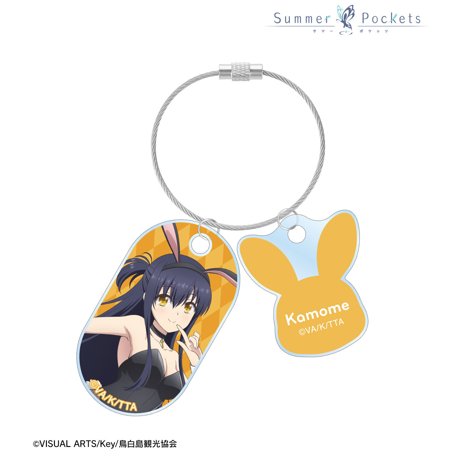 Summer Pockets_描き下ろし 久島鴎 バニーガールver. 2連ワイヤーアクリルキーホルダー
