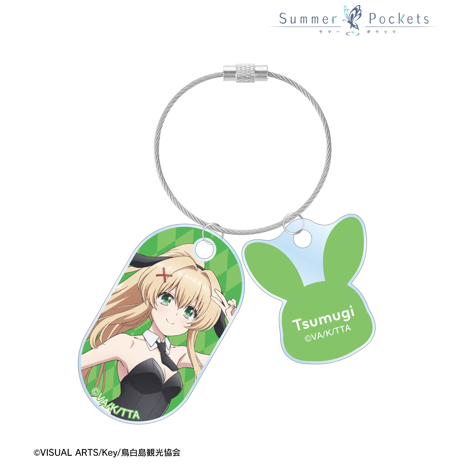 Summer Pockets_描き下ろし 紬ヴェンダース バニーガールver. 2連ワイヤーアクリルキーホルダー