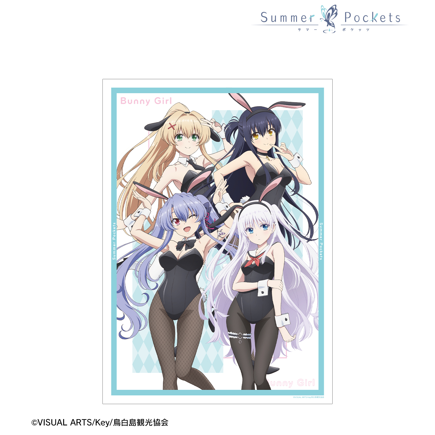 Summer Pockets_描き下ろし 集合 バニーガールver. A3マット加工ポスター
