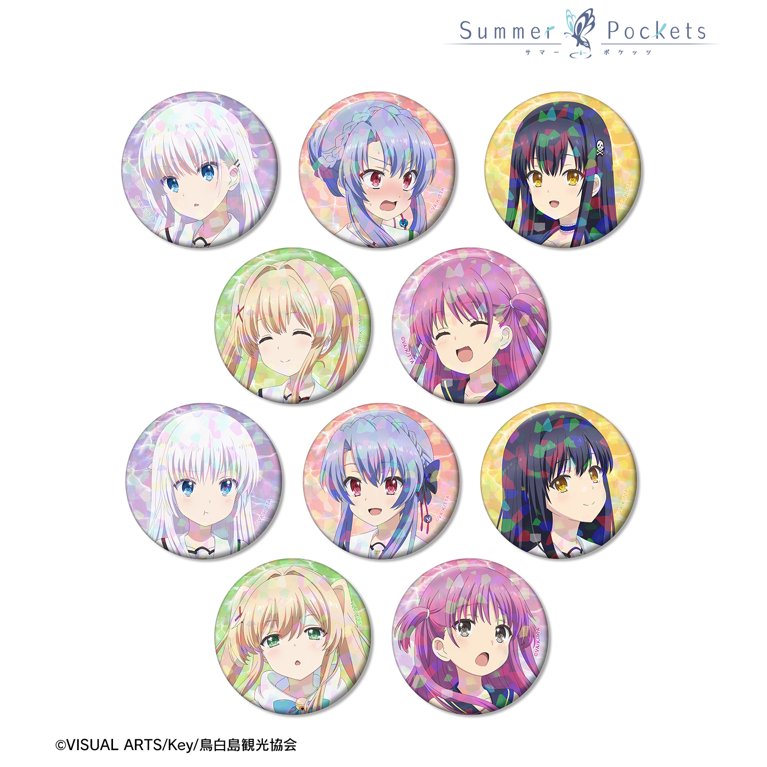 Summer Pockets_トレーディングホログラム缶バッジ vol.2(単位/BOX)【コンプリートBOX/10パック入り】