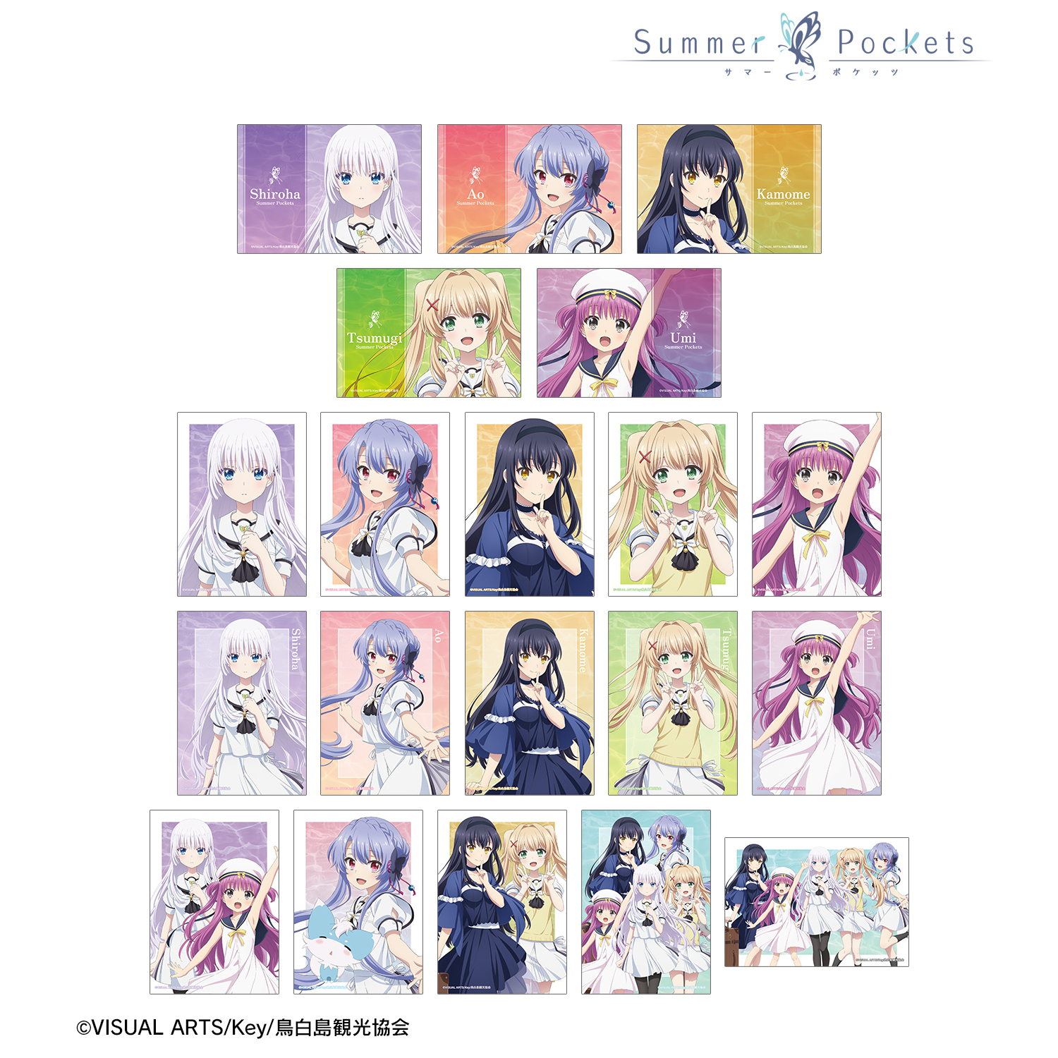 Summer Pockets_トレーディングブロマイド(単位/BOX)【コンプリートBOX/20パック入り】