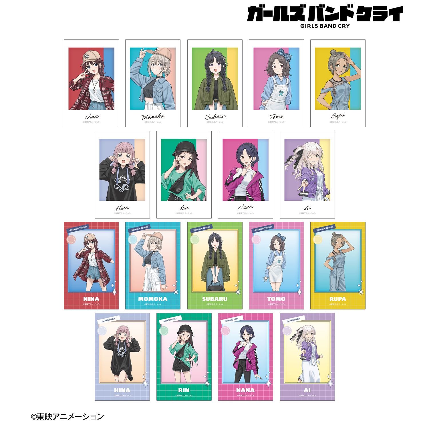【匿名配送】ガールズバンドクライ くじ ポスター ポスカ 描き下ろし コンプ 匿名配送】ガールズバンドクライ くじ ポスター ポスカ 描き