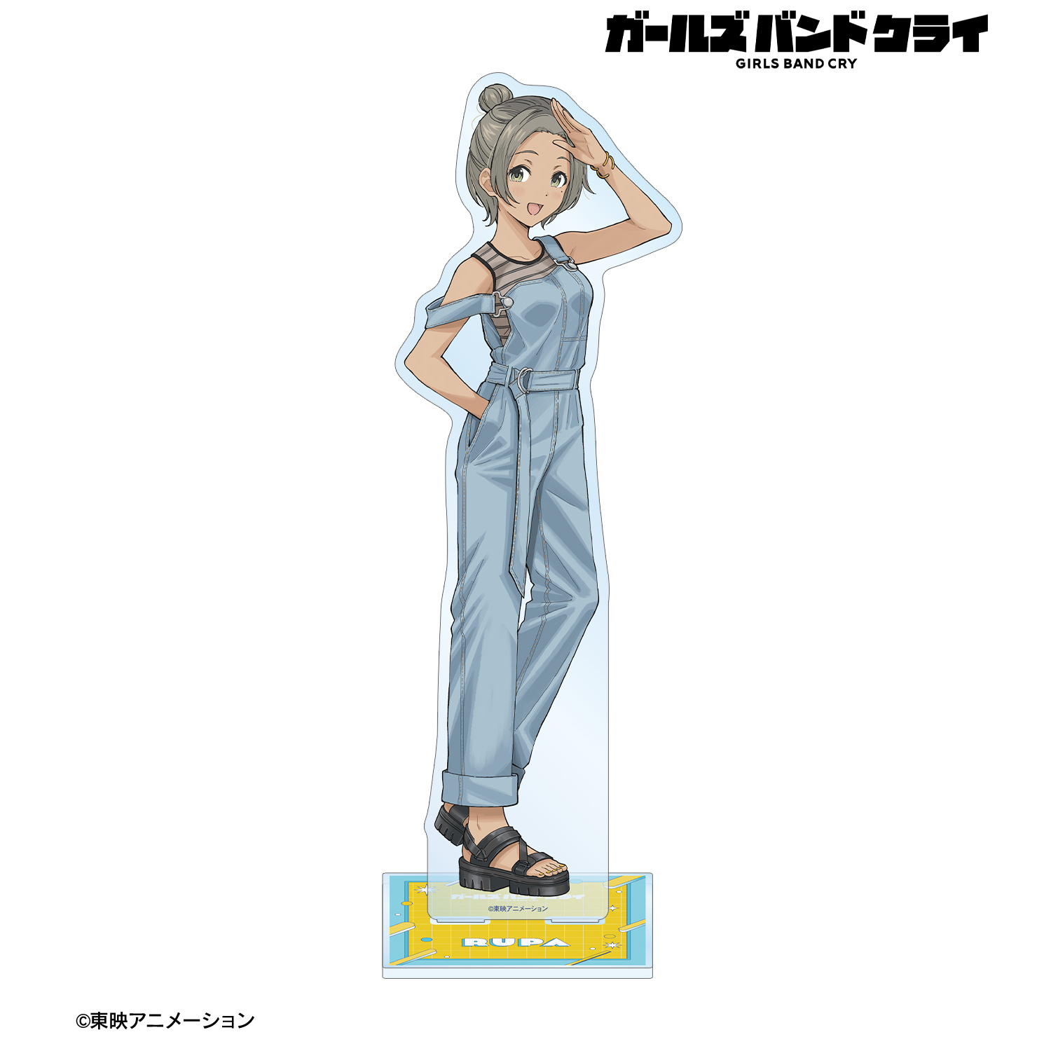 ガールズバンドクライ_描き下ろし ルパ 私服ver. 特大アクリルスタンド