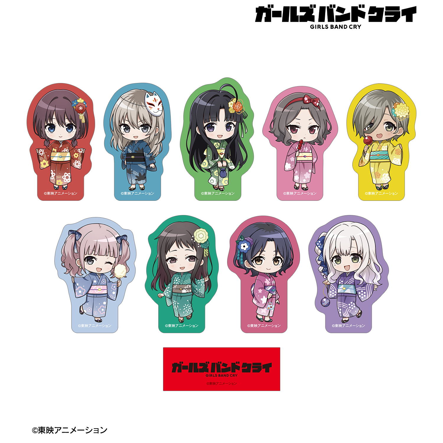 ガールズバンドクライ_ちびキャラ 浴衣ver. フレークシール