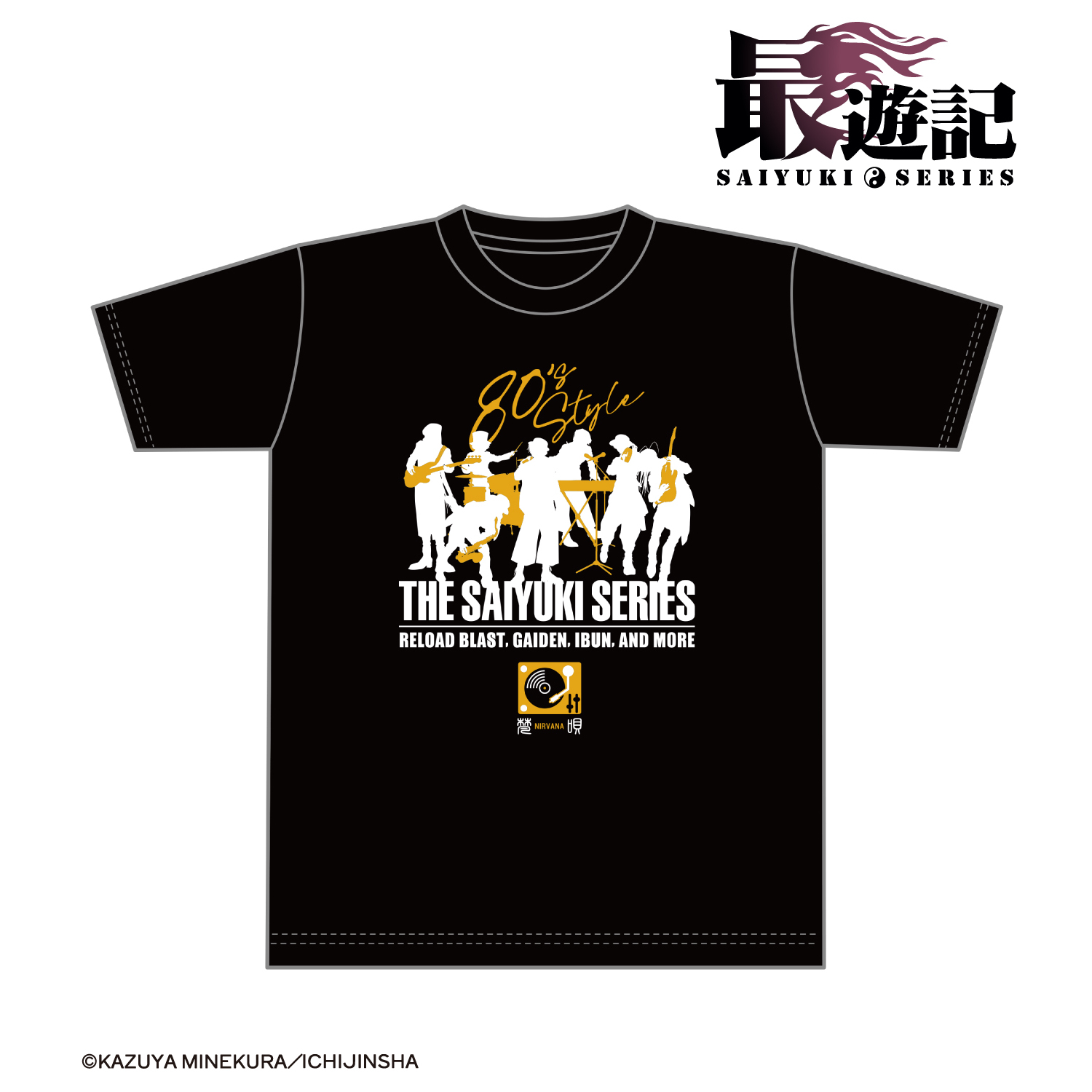 最遊記シリーズ_(サイズ/M)_バンドver.  BIGシルエットTシャツ ver.A ユニセックス
