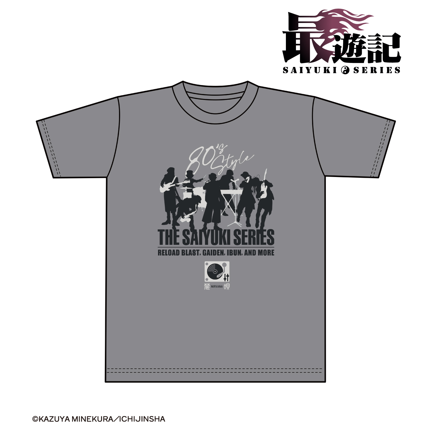 最遊記シリーズ_(サイズ/M)_バンドver. BIGシルエットTシャツ ver.B ユニセックス