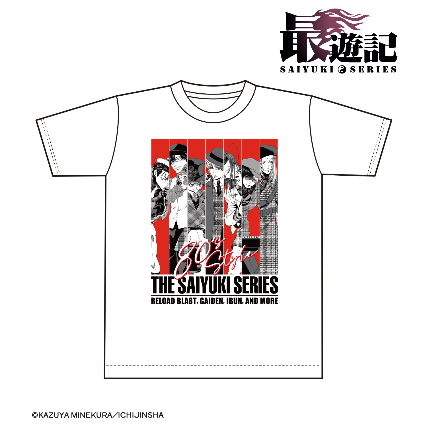 最遊記シリーズ_(サイズ/XL)_バンドver. BIGシルエットTシャツ ver.C ユニセックス