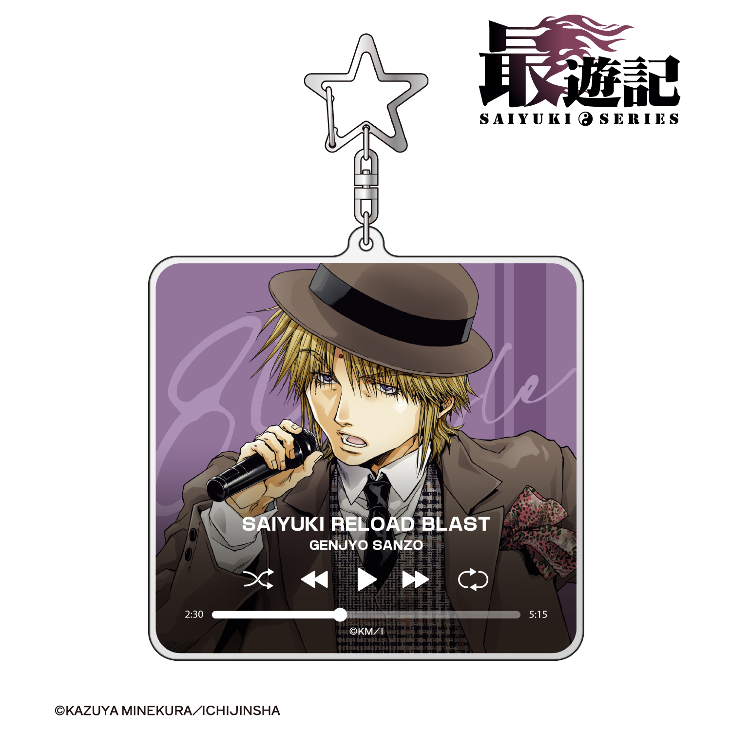 最遊記シリーズ_玄奘三蔵 バンドver. BIGアクリルキーホルダー