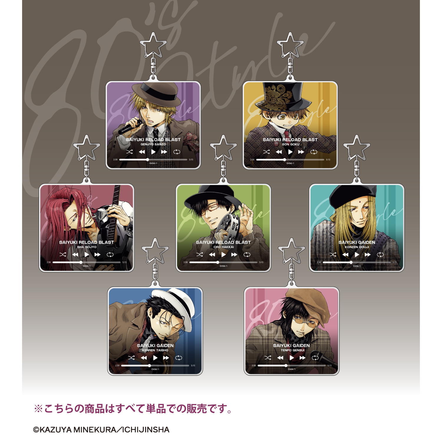 大森元貴ジャニーズ履歴書】Mrs.GREEN APPLE フィヨルド フォトカ 041