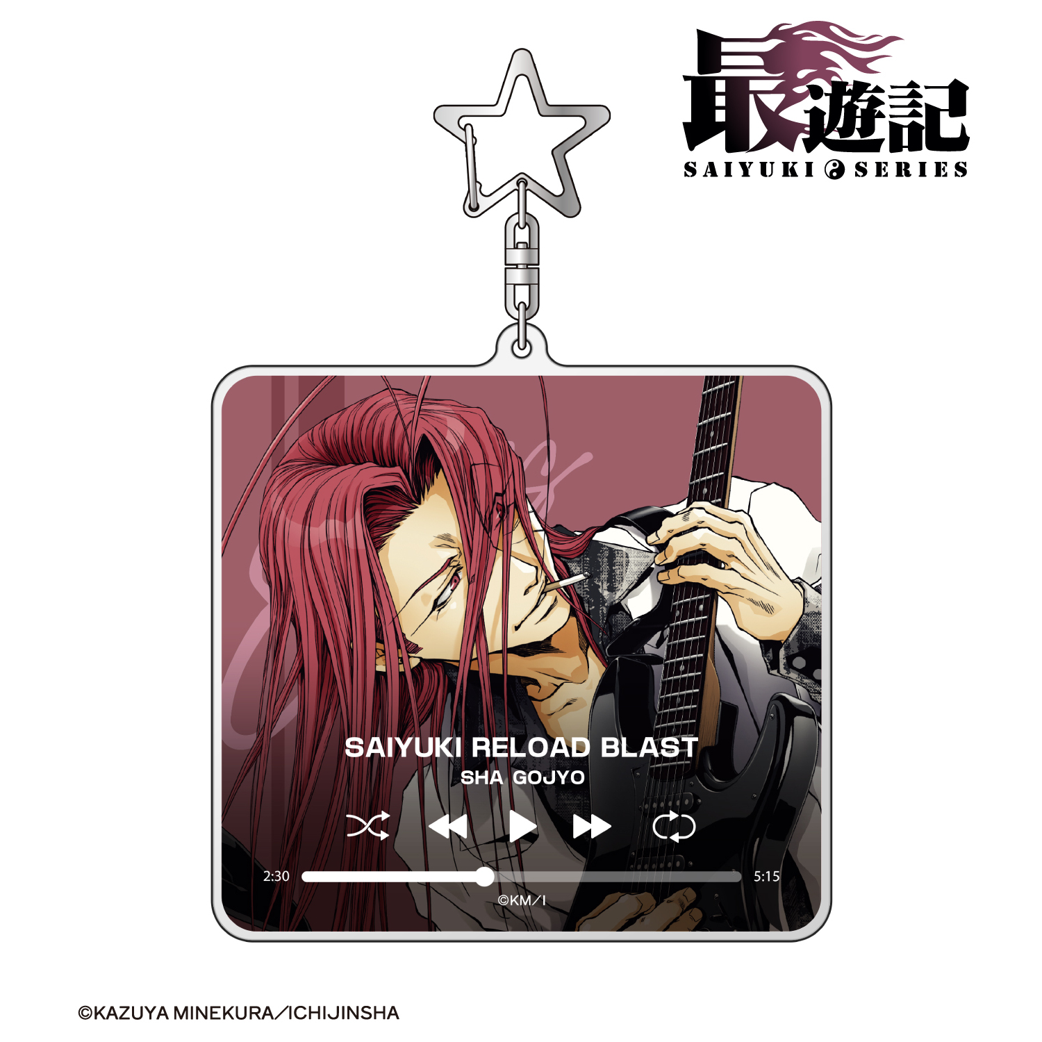 最遊記シリーズ_沙悟浄 バンドver. BIGアクリルキーホルダー