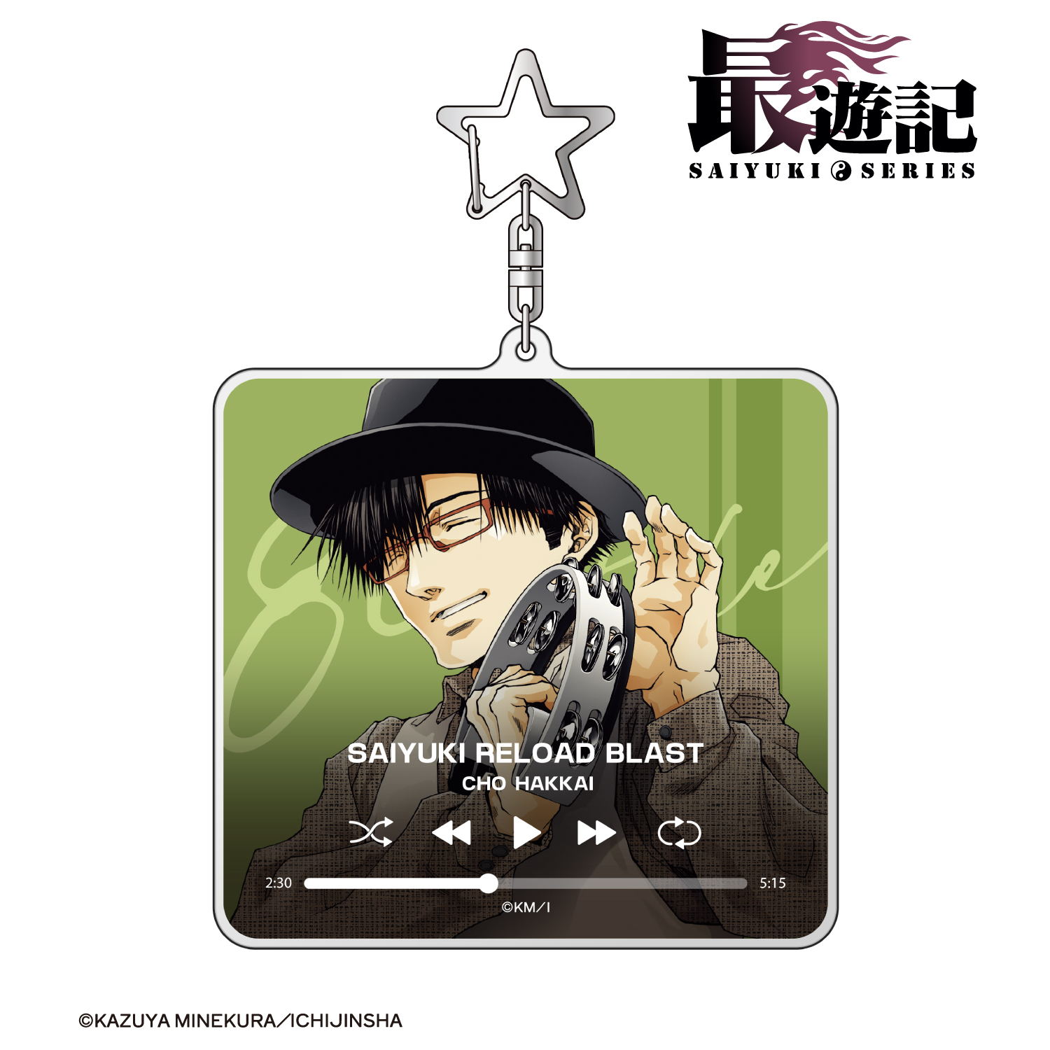 最遊記シリーズ_猪八戒 バンドver. BIGアクリルキーホルダー