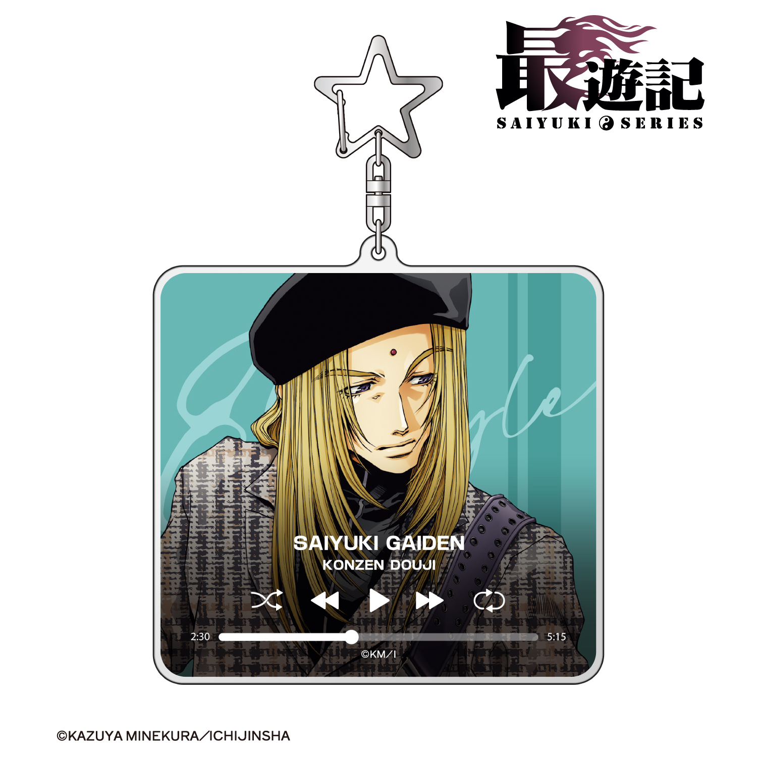 最遊記シリーズ_金?童子 バンドver. BIGアクリルキーホルダー