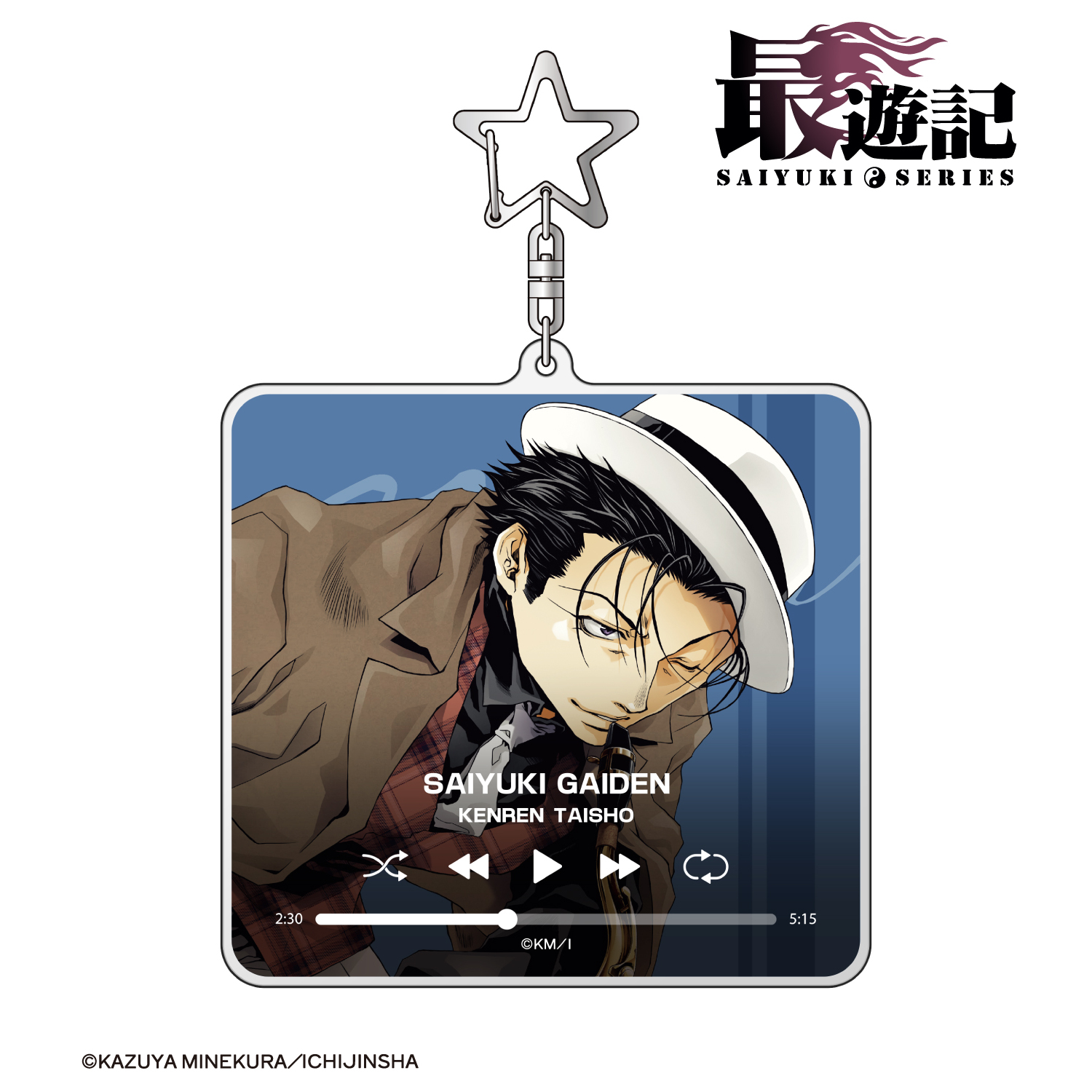 最遊記シリーズ_捲簾大将 バンドver. BIGアクリルキーホルダー