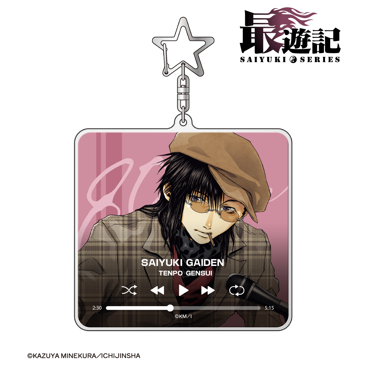 最遊記シリーズ_天蓬元帥 バンドver. BIGアクリルキーホルダー