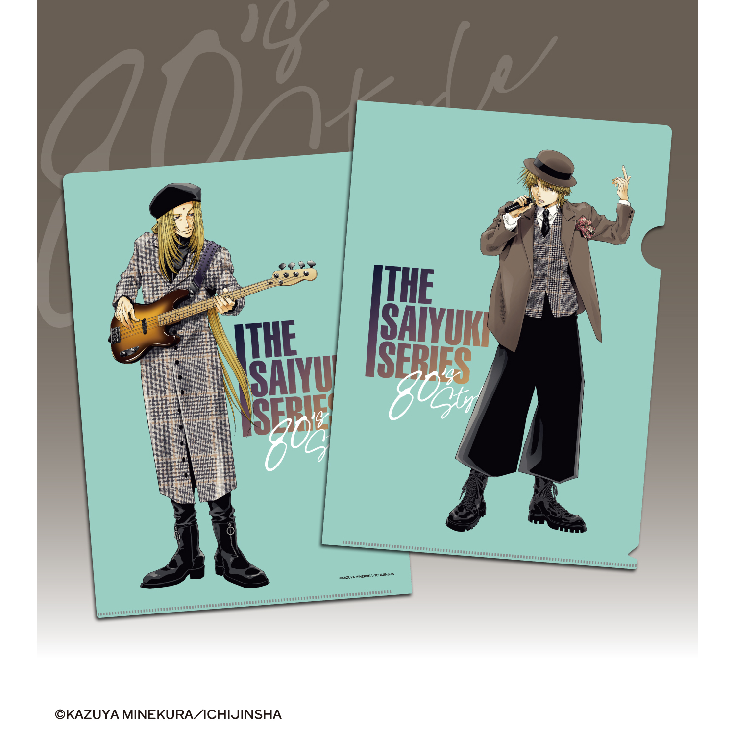 最遊記 三蔵&金蝉 グッズセット 誌上販売限定 特典 非売品 新品未使用 レア 最遊記 三蔵&金蝉 グッズセット 誌上販売限定 特典 非売品 新品