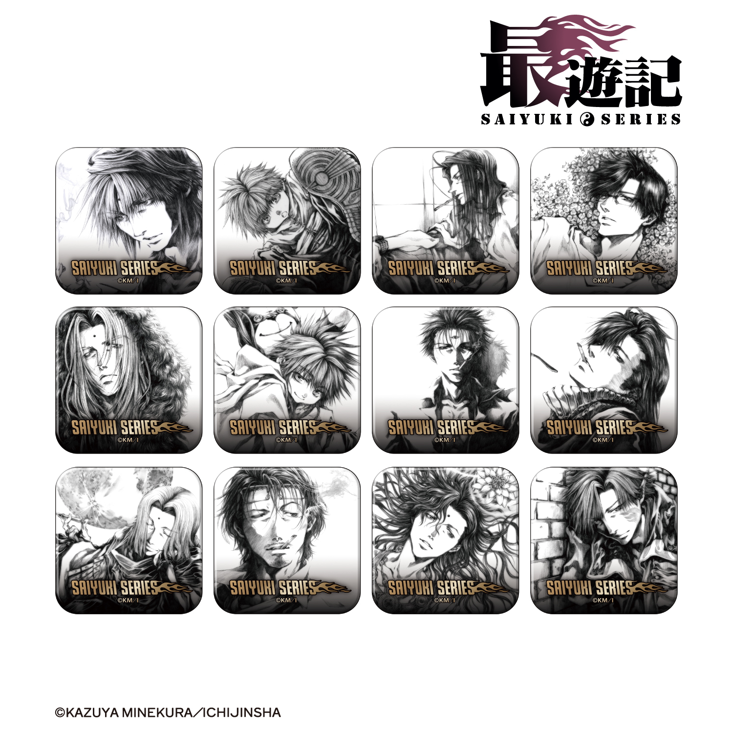 最遊記シリーズ_鉛筆画ver. トレーディングスクエア缶バッジ(単位/BOX)　【コンプリート BOX/12パック⼊り】