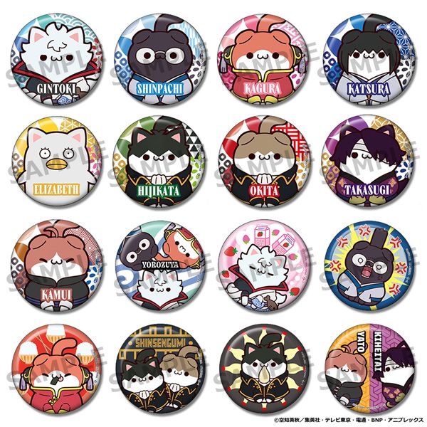 銀魂　ギン猫　缶バッジ　　　　　　　　　全８種セット 銀魂_MEGA CAT PROJECT にゃん魂! ニャーニャーニャーニャー缶バッジ