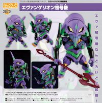 ねんどろいど　エヴァンゲリオン　12体セット ヱヴァンゲリヲン新劇場版_ねんどろいど エヴァンゲリオン初号機
