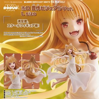 狼と香辛料　ホロ キレイめファッションでお買い物VER. キャラファイングラフ TVアニメ『狼と香辛料 MERCHANT MEETS THE WISE WOLF』 - 描き