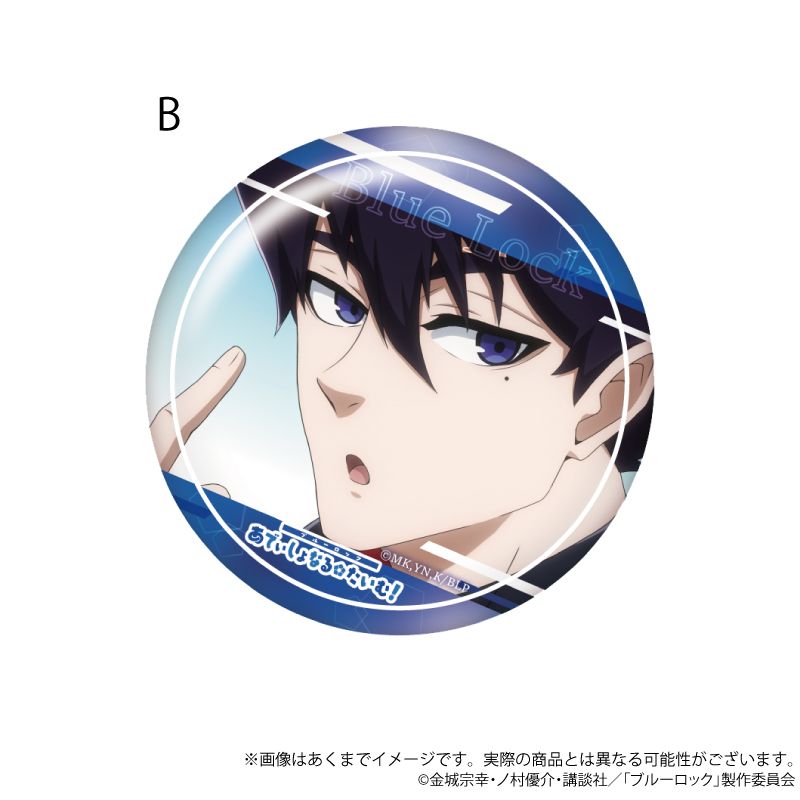 ブルーロック_場面写缶バッジ あでぃしょなる・たいむ！2期ver.　B