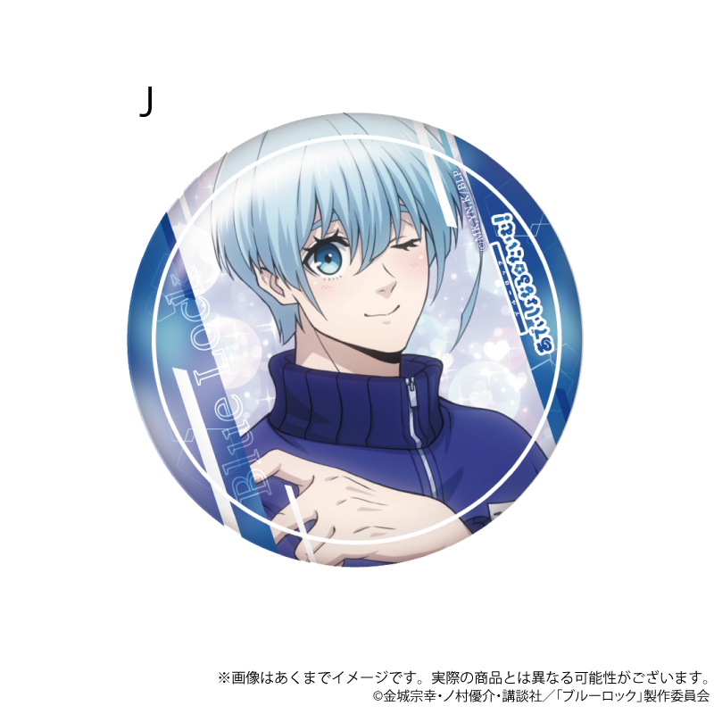 ブルーロック_場面写缶バッジ あでぃしょなる・たいむ！2期ver. J