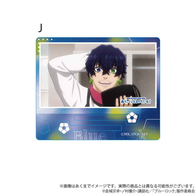 ブルーロック_in エゴイスティックモール トレーディング等身缶