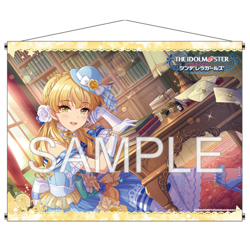 アイドルマスター シンデレラガールズ_B1タペストリー 「センチメンタル☆ロマンス 城ヶ崎莉嘉+」Ver.