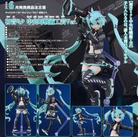 キャラクター・ボーカル・シリーズ01 初音ミク_PLAMATEA 初音ミク 中央