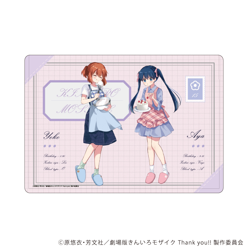 きんいろモザイク Thank you!!_キャラクリアケース02/綾・陽子バースデーver.(描き下ろしイラスト)