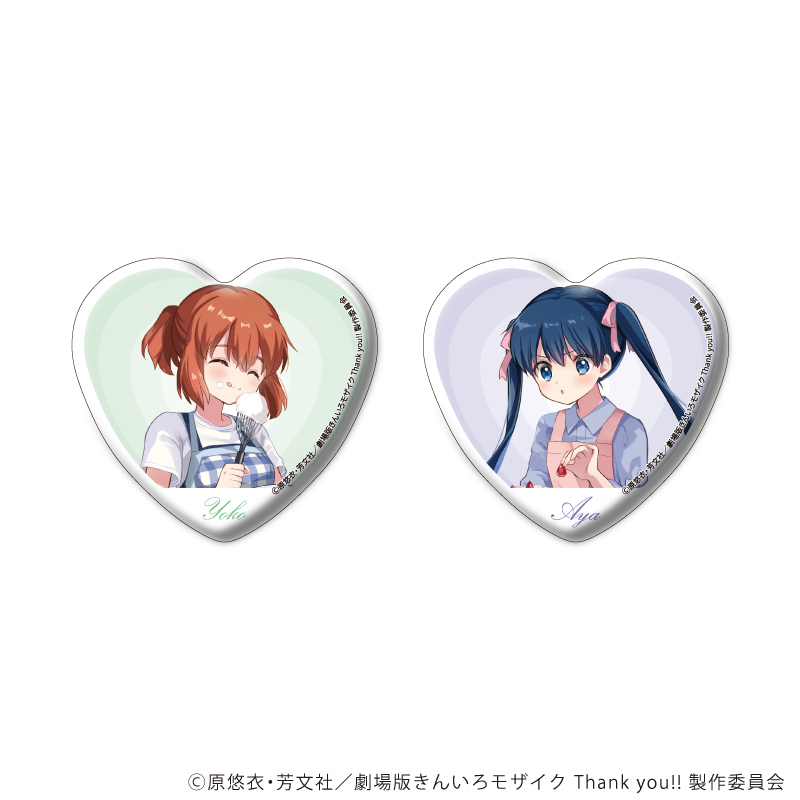 きんいろモザイク Thank you!!_ハート型缶バッジ2個セット02/綾・陽子バースデーver.(描き下ろしイラスト)