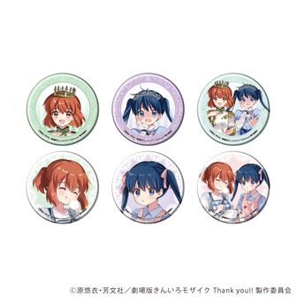 きんいろモザイク | 公式グッズ・公式ライセンス商品専門