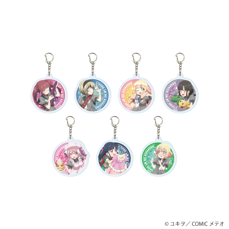 邪神ちゃんドロップキック_アクリルキーホルダー04/コンプリートセット(全7種)(描き下ろしイラスト)【BOX/7個入り】