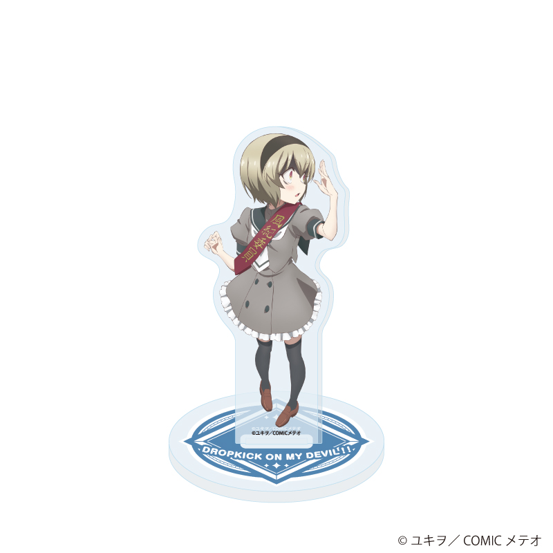 邪神ちゃんドロップキック_アクリルスタンド09/ぺこら(描き下ろしイラスト)