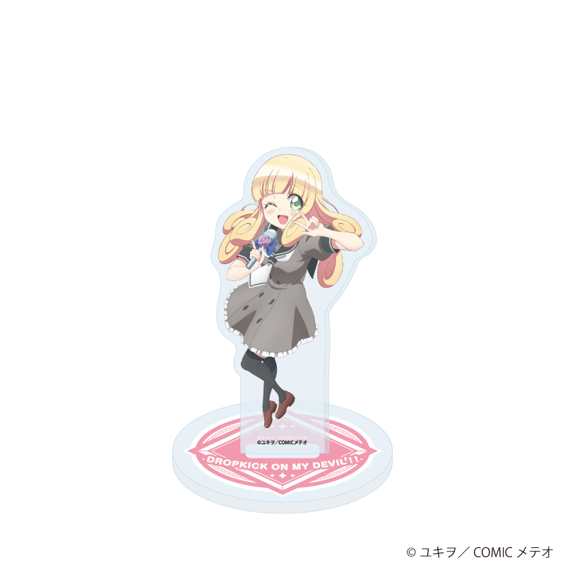 邪神ちゃんドロップキック_アクリルスタンド10/ぽぽろん(描き下ろしイラスト)