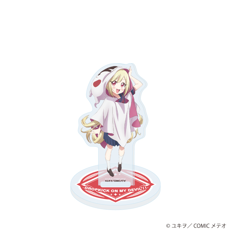 邪神ちゃんドロップキック_アクリルスタンド20/エキュート(描き下ろしイラスト)