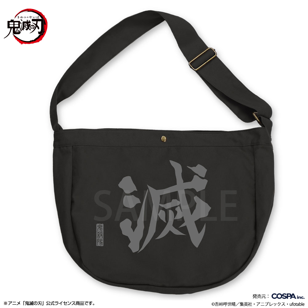 鬼滅の刃_鬼殺隊 ニュースペーパーバッグ/BLACK