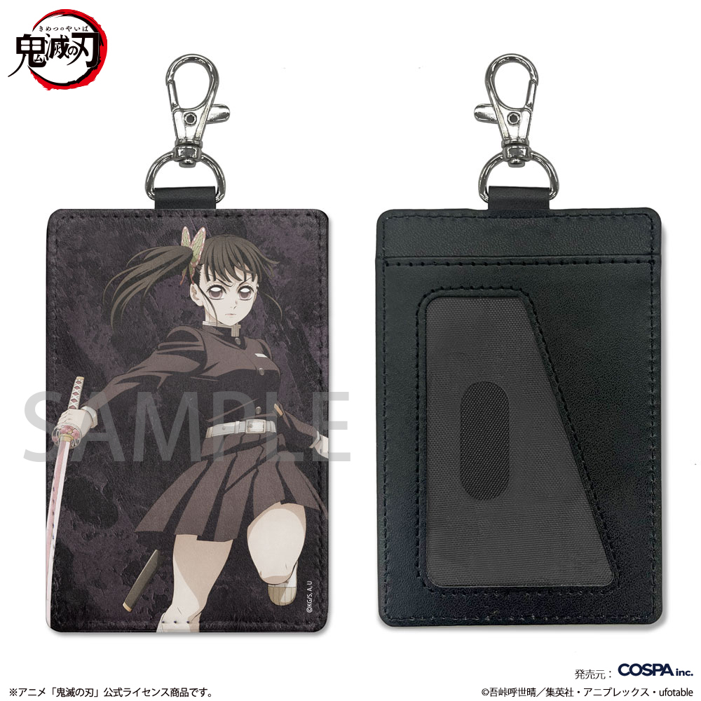 鬼滅の刃 ヒノカミ血風譚2 アニメイト 特典 アクリルキーホルダー 全4種セット Amazon.co.jp: 「鬼滅の刃 ヒノカミ血風譚2」フィギュアマルチ