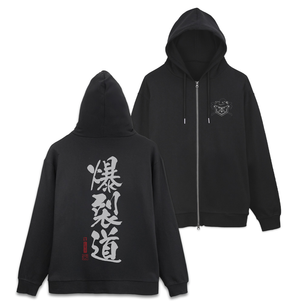 この素晴らしい世界に祝福を!_Lサイズ_爆裂道 ジップパーカー Ver.3.0/BLACK